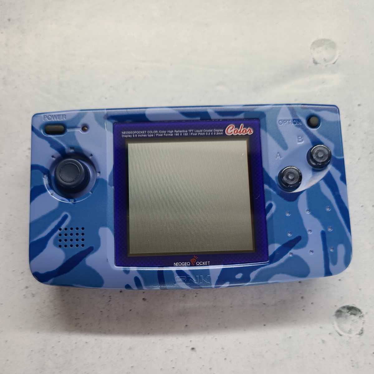 ネオジオポケットカラーカモフラージュブルー 【ネオジオポケット