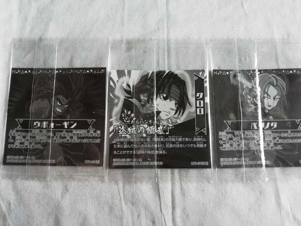 ハンターハンター ウエハース シール レア クロロ 幻影旅団 にふぉるめーしょん Hunter Hunter ウボォー パクノダ その他 売買されたオークション情報 Yahooの商品情報をアーカイブ公開 オークファン Aucfan Com