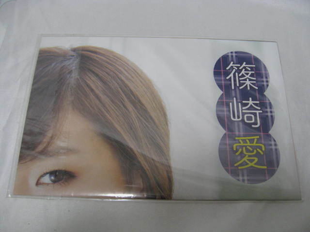 篠崎愛 両面BIGポスター 2014年月刊ヤングチャンピオン烈 No.5