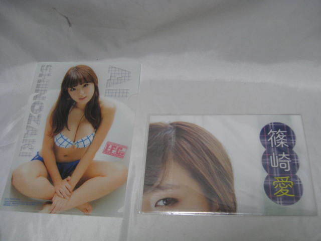 篠崎愛 両面BIGポスター 2014年月刊ヤングチャンピオン烈 No.5