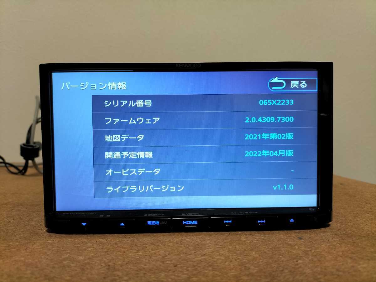 MDV-D307BT 最新地図データ 2022年春 ケンウッド KENWOOD 2020年製 カーナビ ファームウェア 開通予定情報 更新済