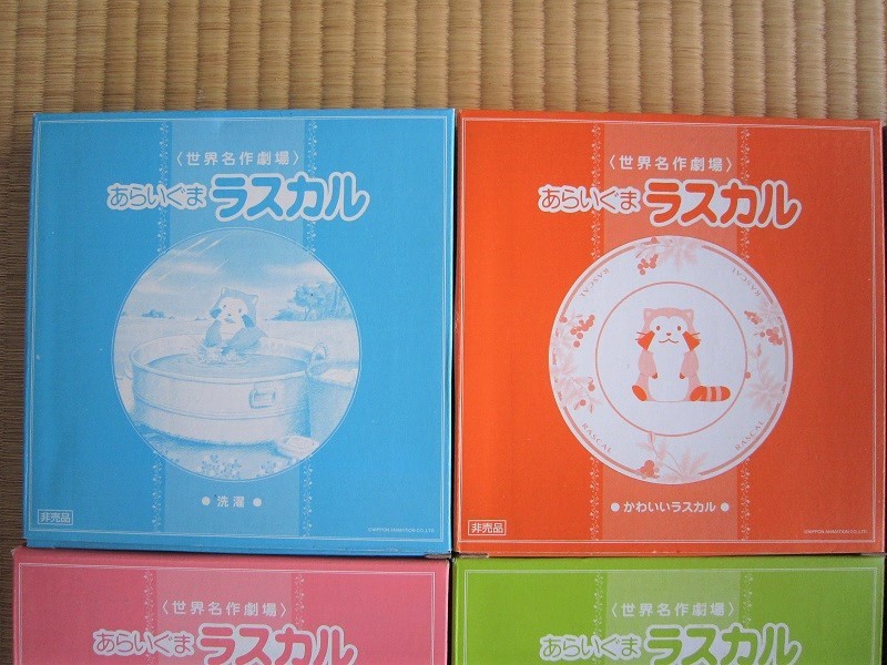 世界名作劇場 絵皿 あらいぐまラスカル セブンイレブン 非売品『世界名作劇場』絵皿9枚セット ☆セブンイレブン限定企画 皿 赤毛のアン セット 絵 12枚 新品セブンイレブン 箱付の セブンイレブン限定企画 レア 特製