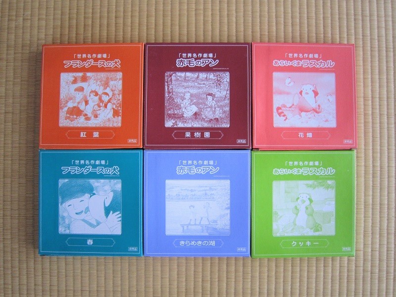 世界名作劇場 絵皿 あらいぐまラスカル セブンイレブン 非売品『世界名作劇場』絵皿9枚セット ☆セブンイレブン限定企画 皿 赤毛のアン セット 絵 12枚 新品セブンイレブン 箱付の セブンイレブン限定企画 レア 特製
