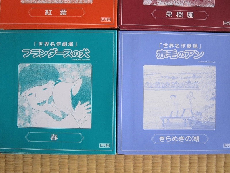 世界名作劇場 絵皿 あらいぐまラスカル セブンイレブン 非売品『世界名作劇場』絵皿9枚セット ☆セブンイレブン限定企画 皿 赤毛のアン セット 絵 12枚 新品セブンイレブン 箱付の セブンイレブン限定企画 レア 特製