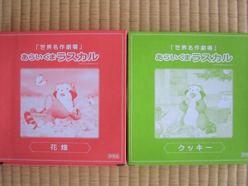 世界名作劇場 絵皿 あらいぐまラスカル セブンイレブン 非売品『世界名作劇場』絵皿9枚セット ☆セブンイレブン限定企画 皿 赤毛のアン セット 絵 12枚 新品セブンイレブン 箱付の セブンイレブン限定企画 レア 特製