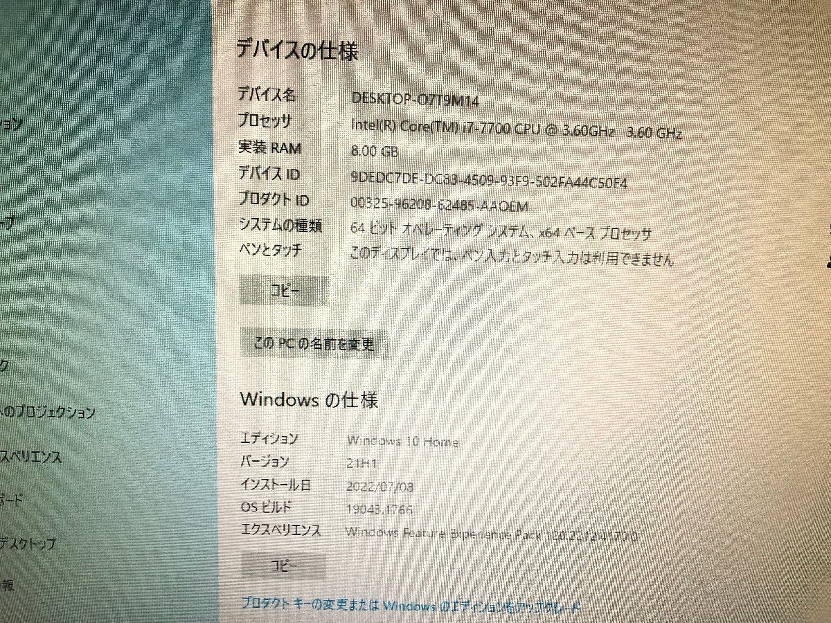 セール， お買い得 【NEC】Lavie PC-GD368ZZAB i7-7700 3.60GHz 8GB HDD1TB+SSD256GB Blu-ray Geforce GT620 Windows10Home 中古デスクトップPC 大容量HDD