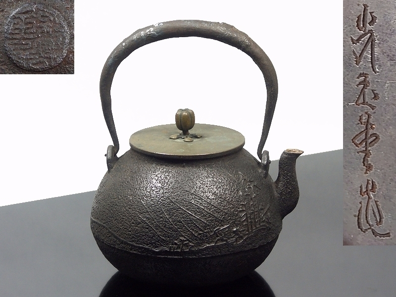 純銀メダル 東北上越 昭和57年 上越新幹線開通記念 公式通販 40g 昭和