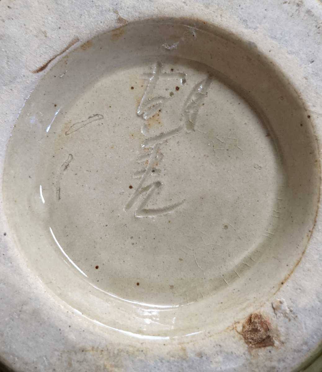 琉球焼壺 うぶ蓋付き 良好』 壺屋焼 - 魚文 – 琉球 沖縄 花瓶 琉球陶器