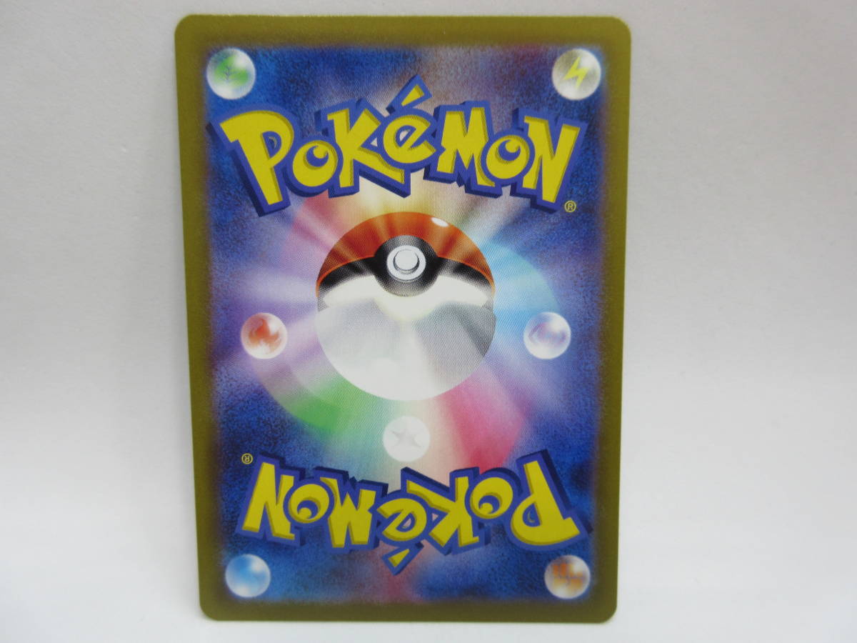 PSA10 ミュウツーVSTAR (HR) {084⁄071} [S10b⁄Pokemon GO] [SS