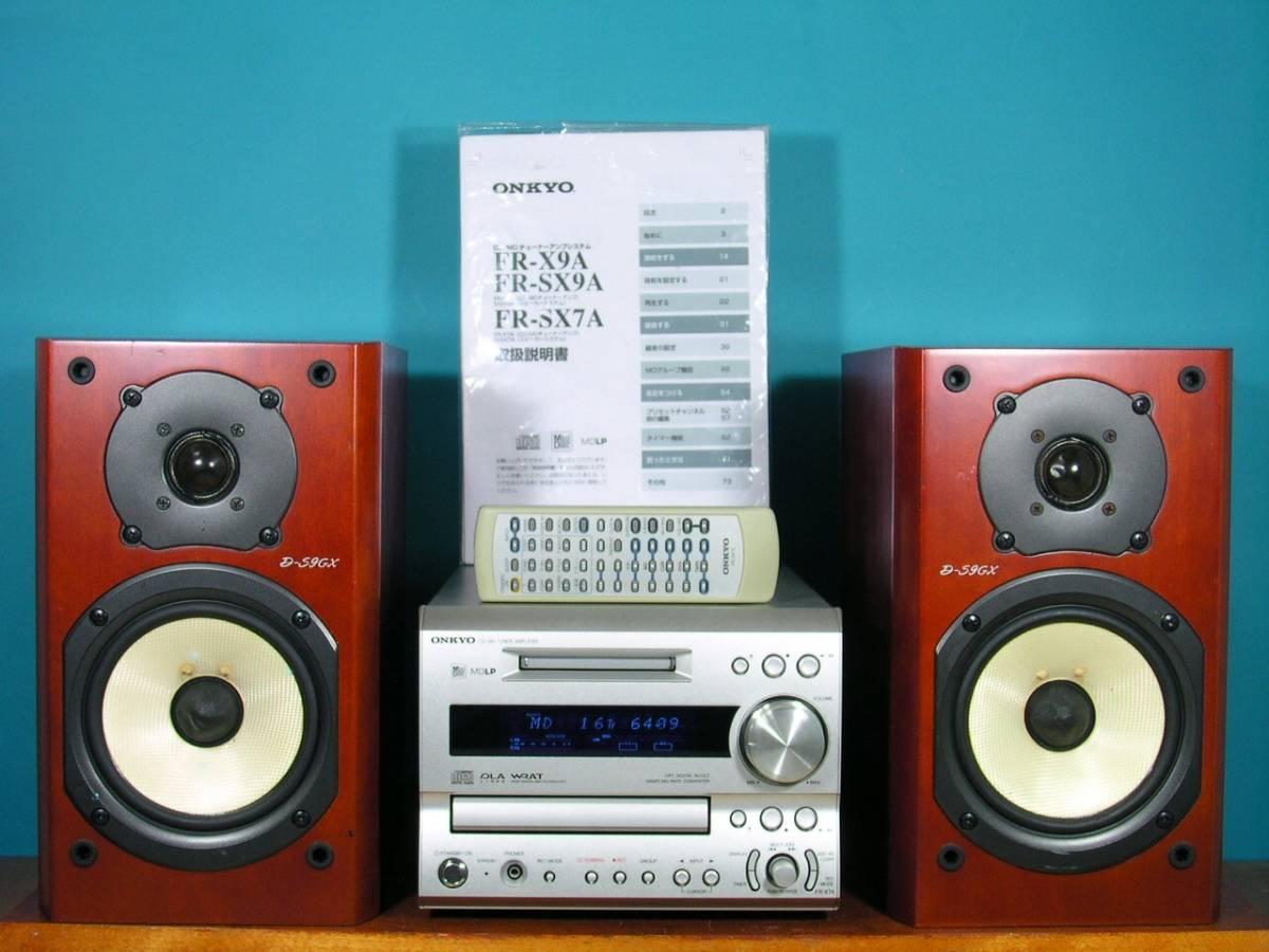 売り出し値下 即決☆Onkyo高級CD・MDコンポ FR-SX7A・スピーカーD-S9GX