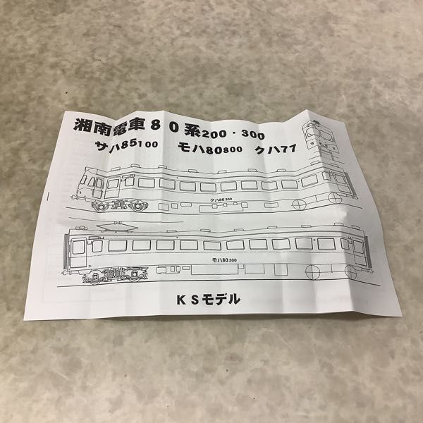 KSモデル 1円～ HOゲージ クハ86 HGシリーズ 欠品 Yahoo!オークション 更新車 前面2枚窓 原形車 - (窓木枠 (鉄道模型)の落札相場 ハイグレード KSMODEL wue25(車輌