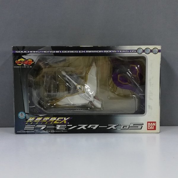 mT504b [人気] バンダイ 装着変身EX ミラーモンスターズ05 / 仮面