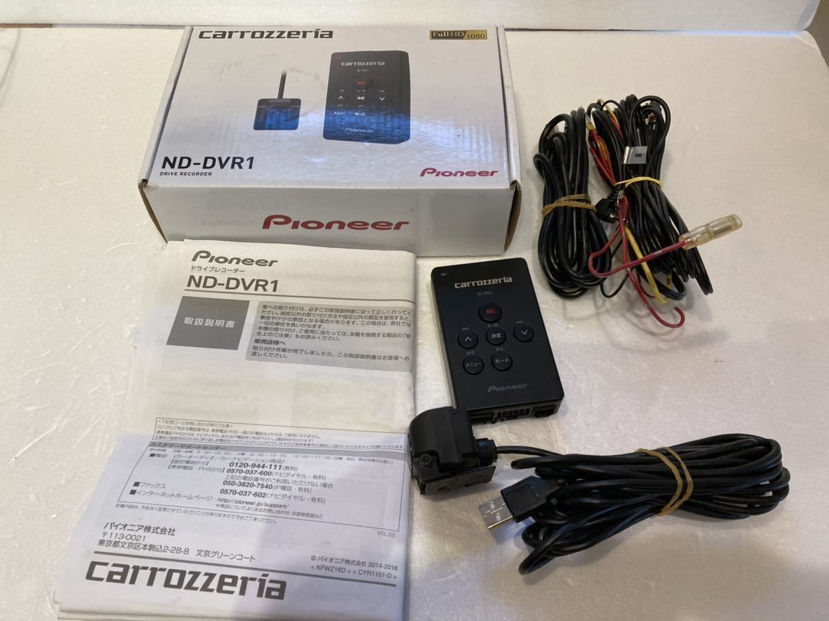 Pioneer AVIC-RZ800＋ドラレコND-DVR1 セット 聞く