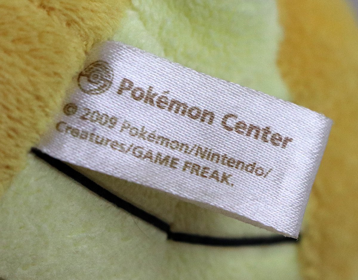 S♪中古品♪ぬいぐるみ 『カイリュードール 2009』 メーカー：ポケモン 