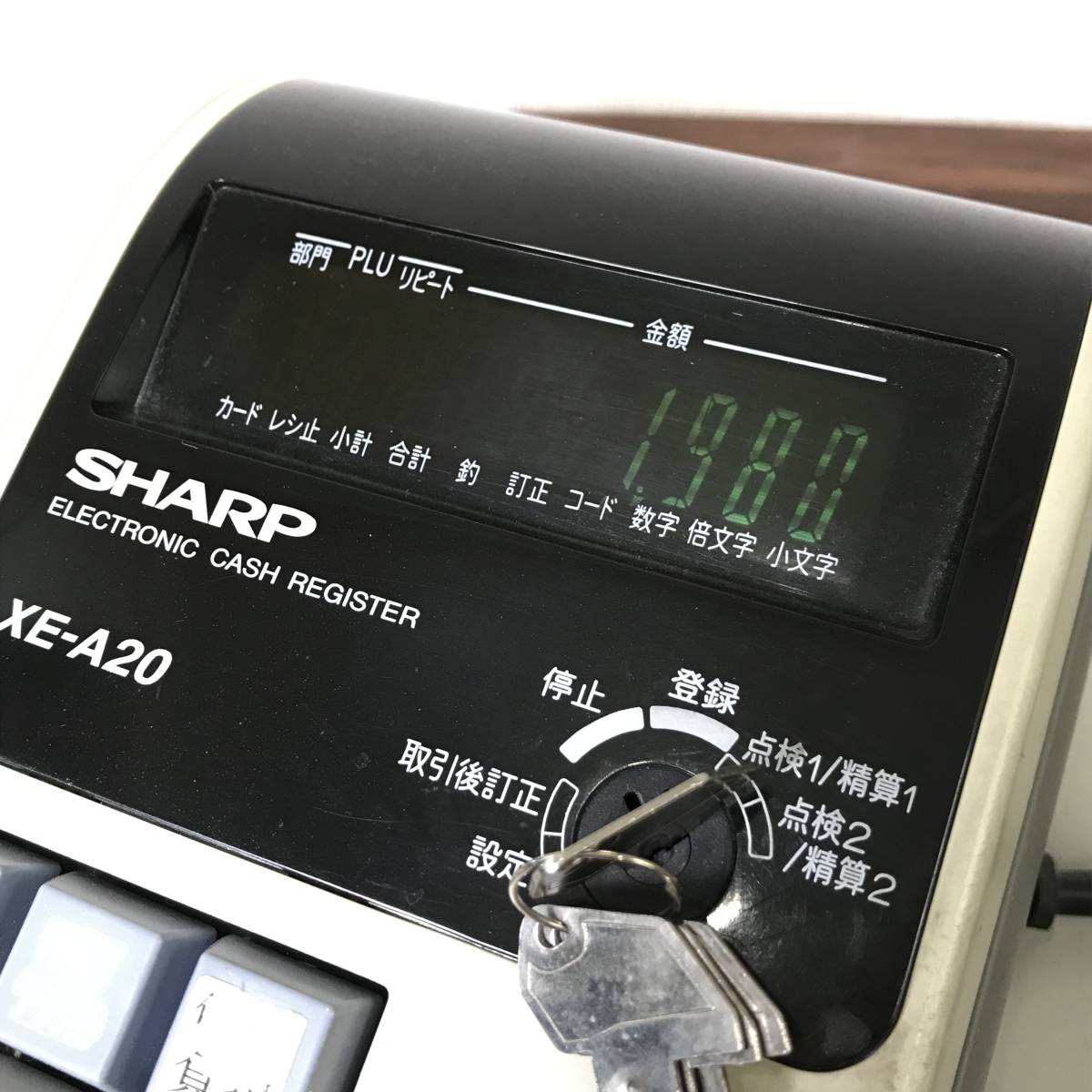 動作品】 SHARP シャープ 電子レジスター XE-A20 キャッシュドロア 鍵