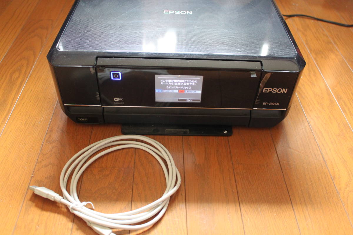 EPSON EP-805AW インクジェットプリンター ジャンク品 EPSON エプソン