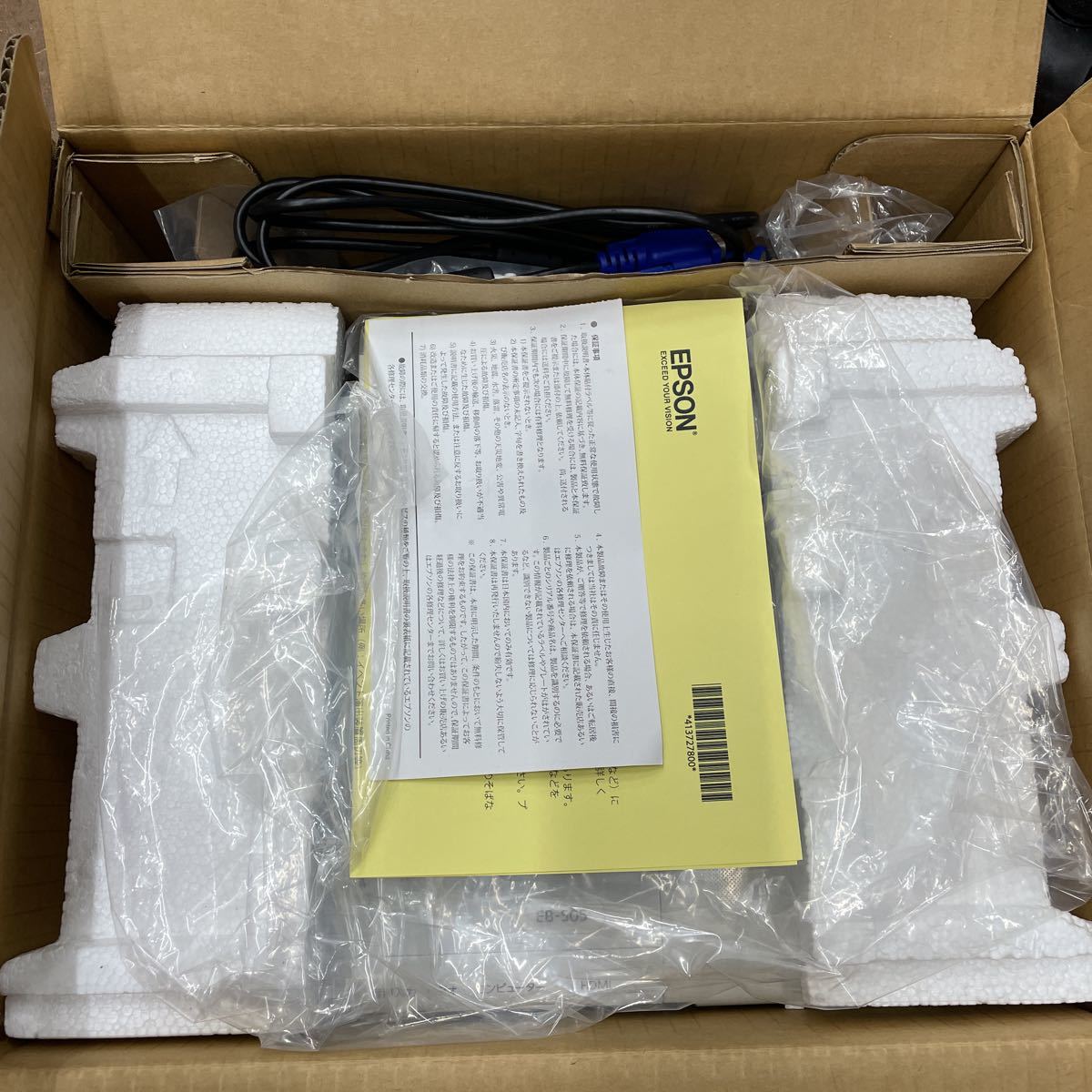 プロジェクター EB-S05 EPSON エプソン - | ビジネスプロジェクター