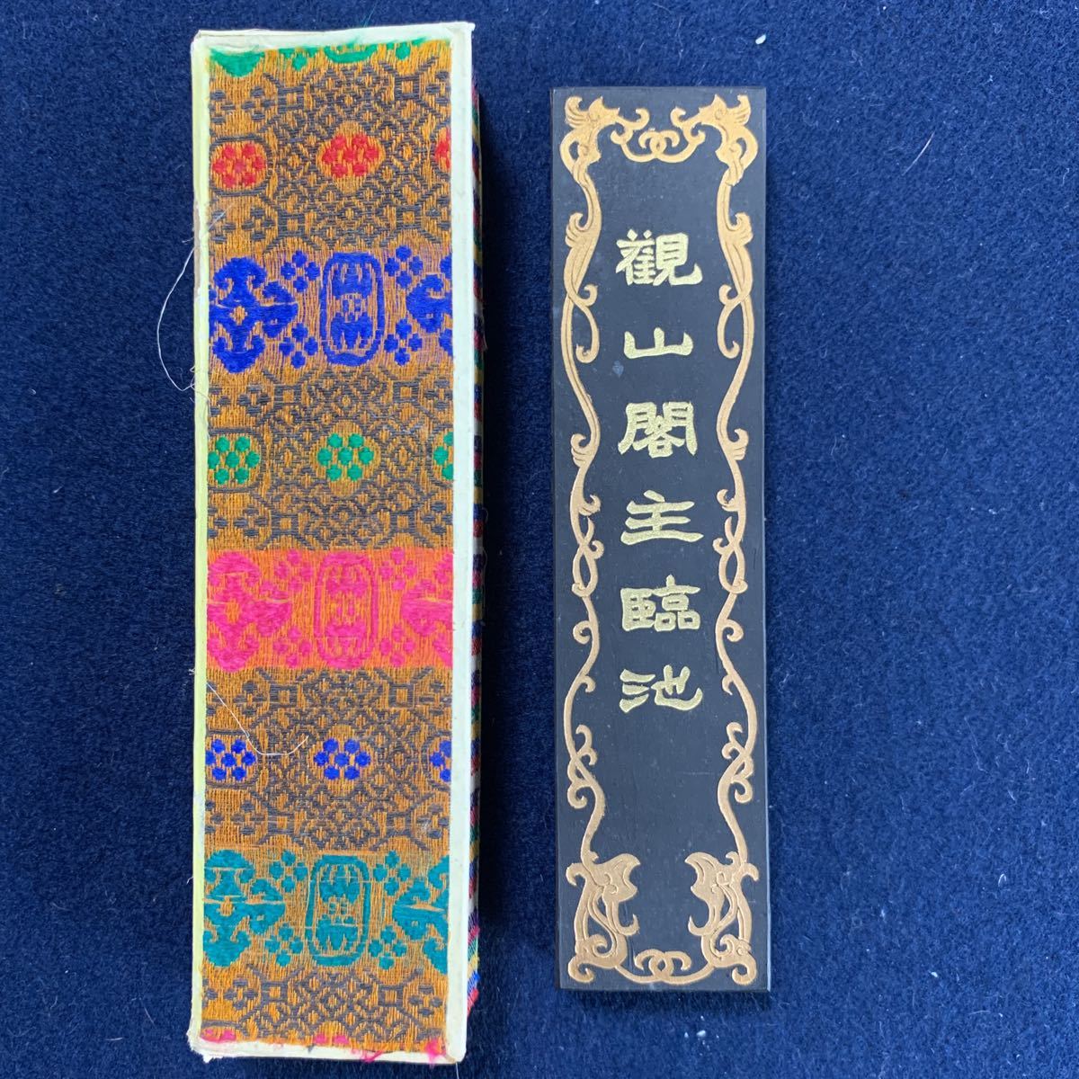古墨 唐物 中国古墨 鉄斎翁書画寶墨 上海墨廠 五石漆煙 67g 書画書道