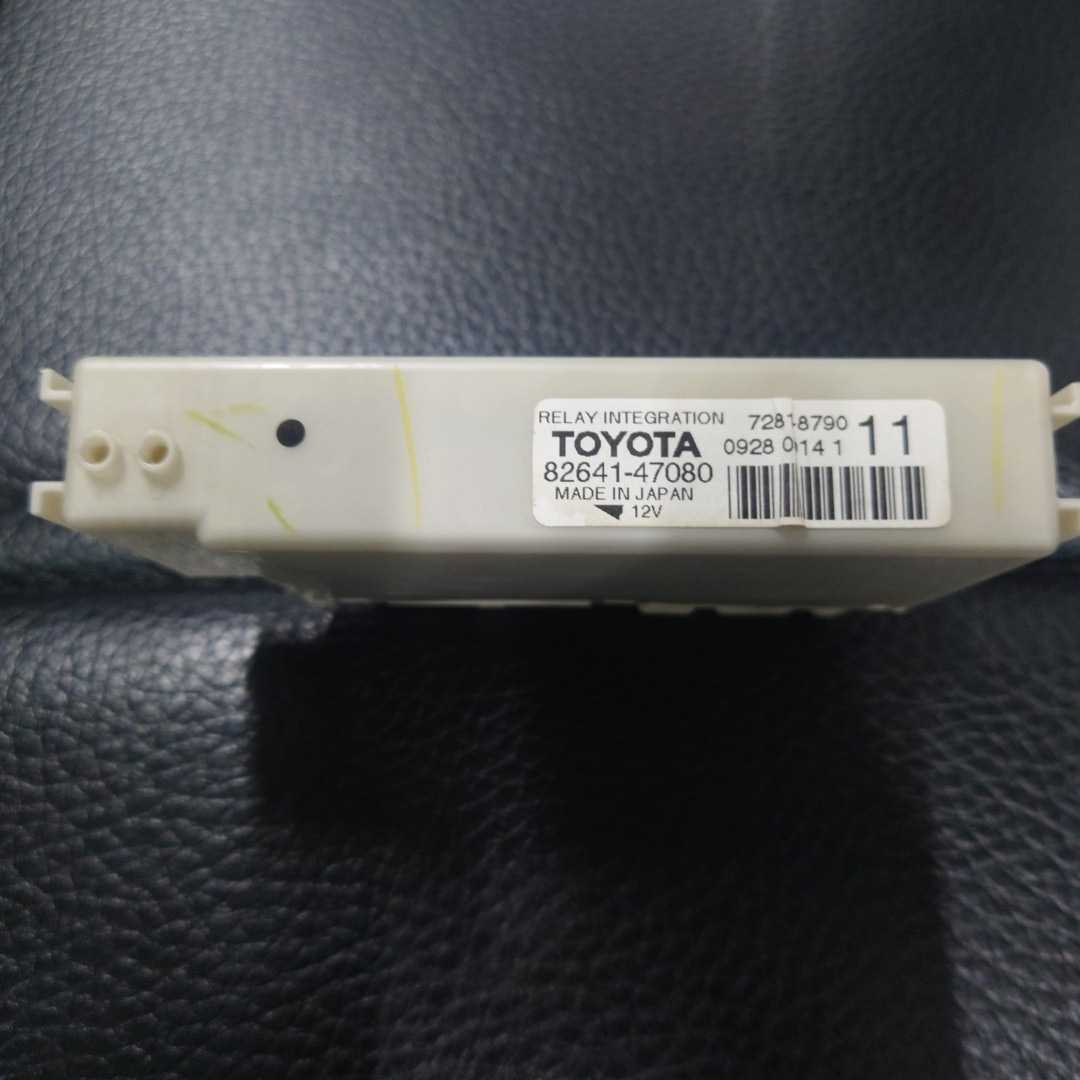 プリウス用 インテグレーションリレーのみ 82641-75080 DAA-ZVW30