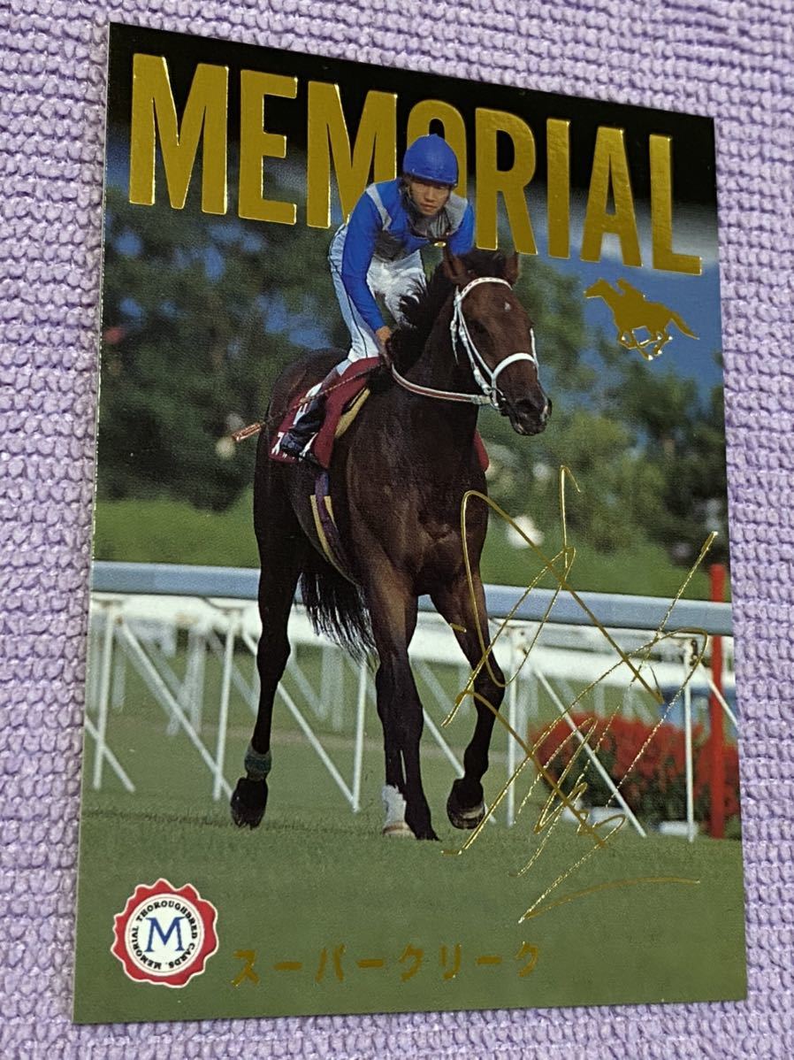 ホースレーシングカード　サイン　横山和生騎手 Yahoo!オークション -「横山カード」(競馬) (トレーディングカード)の