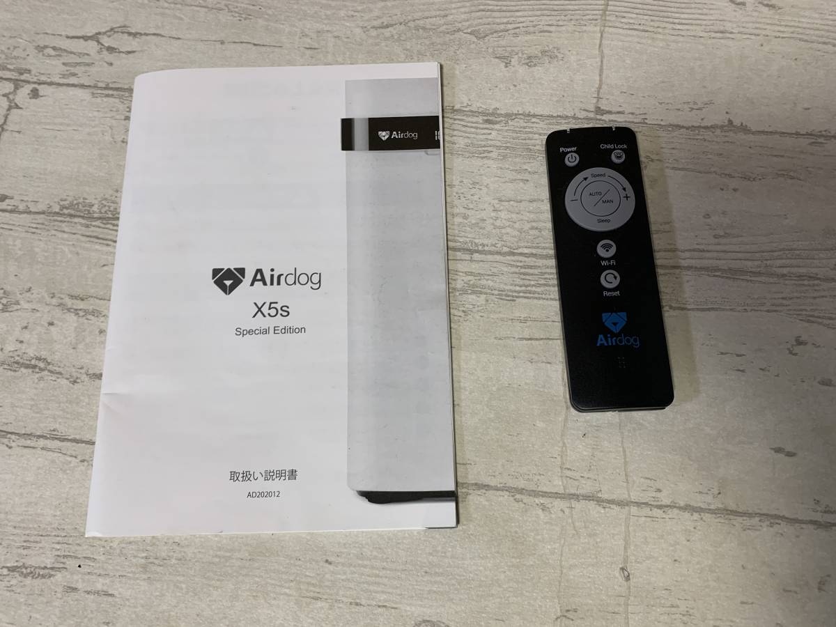 空気清浄機 Airdog エアドッグ X5s 2021年 エアードッグ 大スペース 