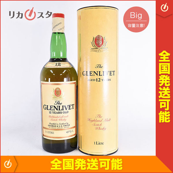 グレンリベット12年　アンブレ表記　赤アザミ　1L 1リットル　未開封 古酒☆グレンリベット 12年 アンブレンデッド ☆赤アザミ 旧ラベル ＊