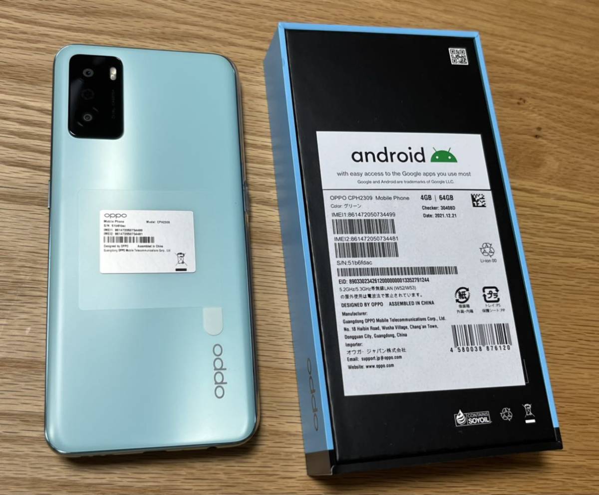 OPPO A55s 5G 未使用 A55s 5G OPPO - 価格.com スマートフォン⁄携帯電話