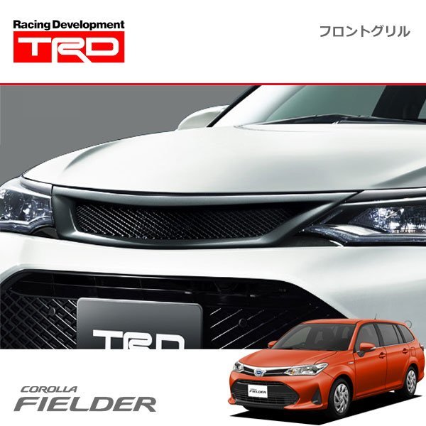 カローラフィールダー グリル　TRD TRD カローラフィールダー カローラ グリル カローラフィールダーTRD