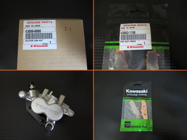 ストラップ　1こ CRF150R ブレーキ強化 CRF150Rブレーキ強化！KX85用2PODキャリパーの
