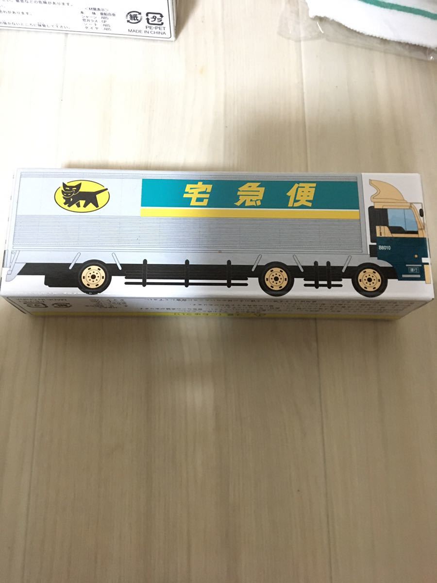 ヤマト運輸 クロネコヤマト ミニカー 大型トラック クール宅急便