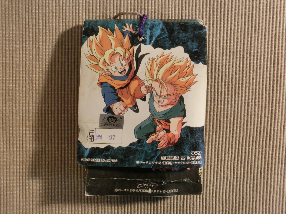 ミ*ポ様 ドラゴンボールZ PPカード 当時物 34枚 + 1枚　未使用 新品 ミ*ポ様 ドラゴンボールZ PPカード 当時物 34枚 + 1枚 未使用 新品 未