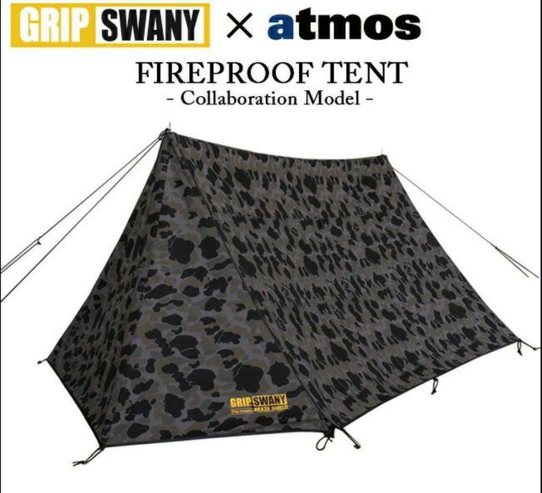 新品未使用品 GRIP SWANY グリップスワニー FIREPROOF テント