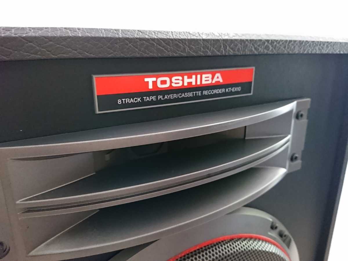 管理1353 TOSHIBA 東芝 スピーカーシステム 大型スピーカー キャスター