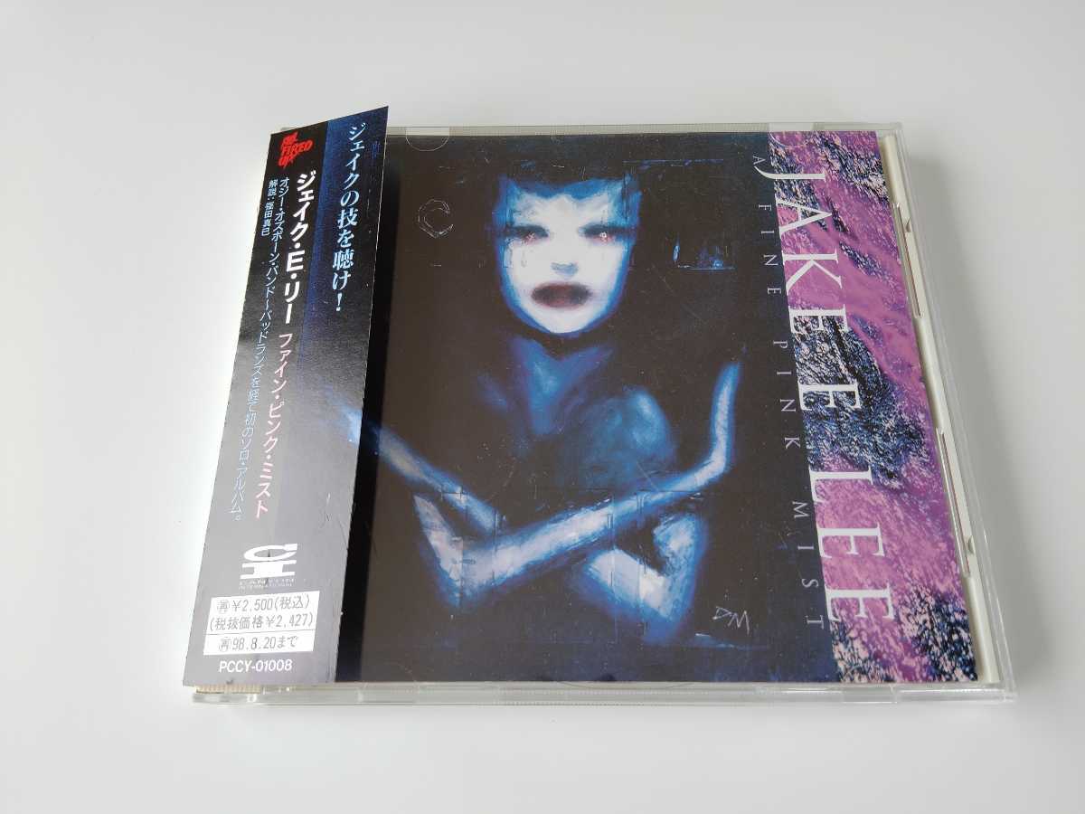JAKE E LEE / A Fine Pink Mist 帯付CD ポニーキャニオン PCCY01008 96年1stソロ入手困難盤