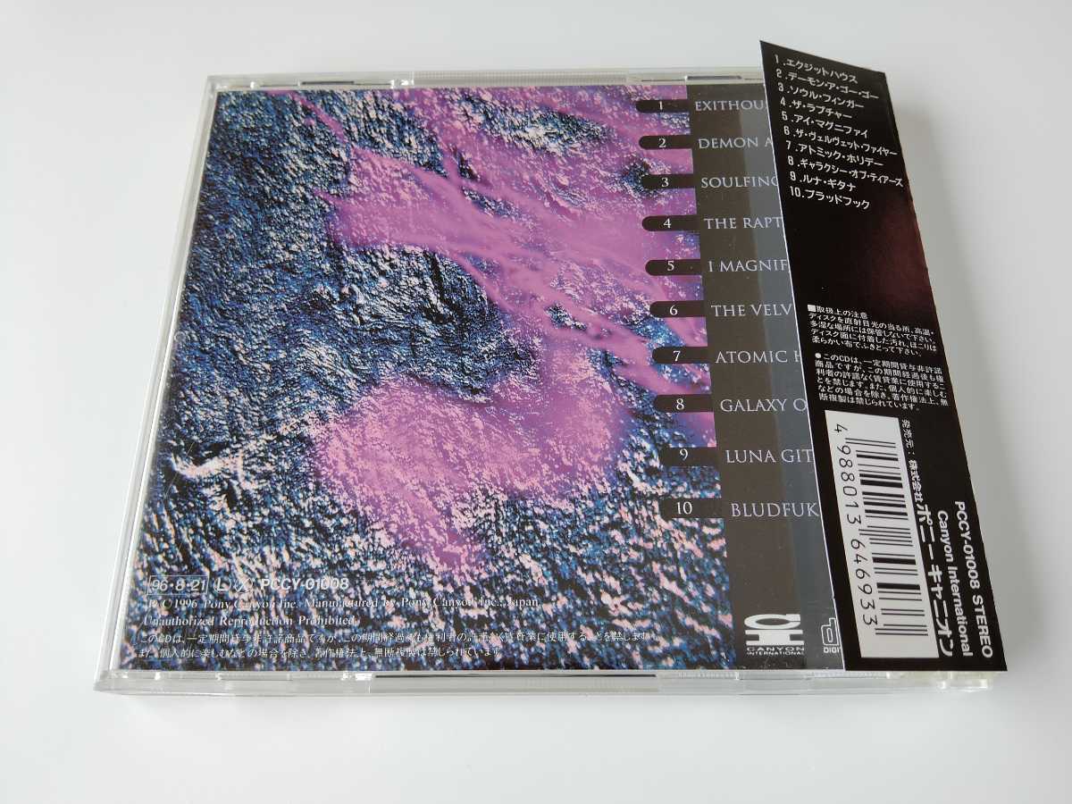 JAKE E LEE / A Fine Pink Mist 帯付CD ポニーキャニオン PCCY01008 96年1stソロ入手困難盤