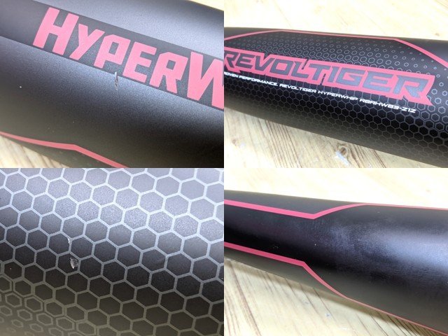 美津和タイガー HYPERWHIP 野球 | ハイパーウィップ ミツワタイガー