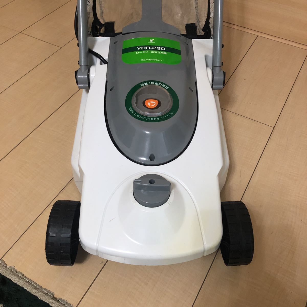 ロータリー電気芝刈機 YDR-230 YAMAZEN 山善 YAMAZEN電気 芝刈り機 ロータリー式 YDR-230 ロータリー式電気芝刈機