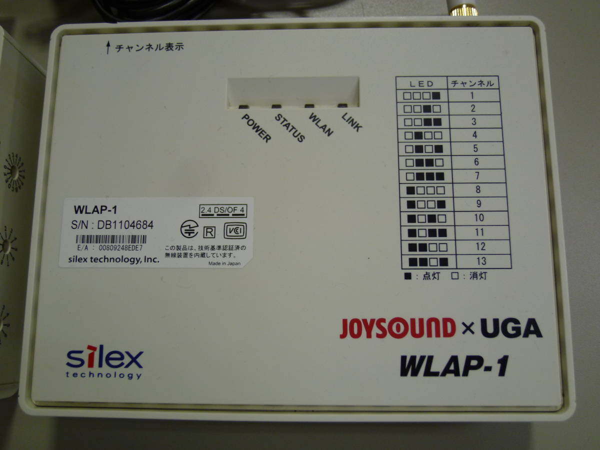 ☆JOY・WLAP-1・ジョイサウンド☆アクセスポイント☆エクシング 送料