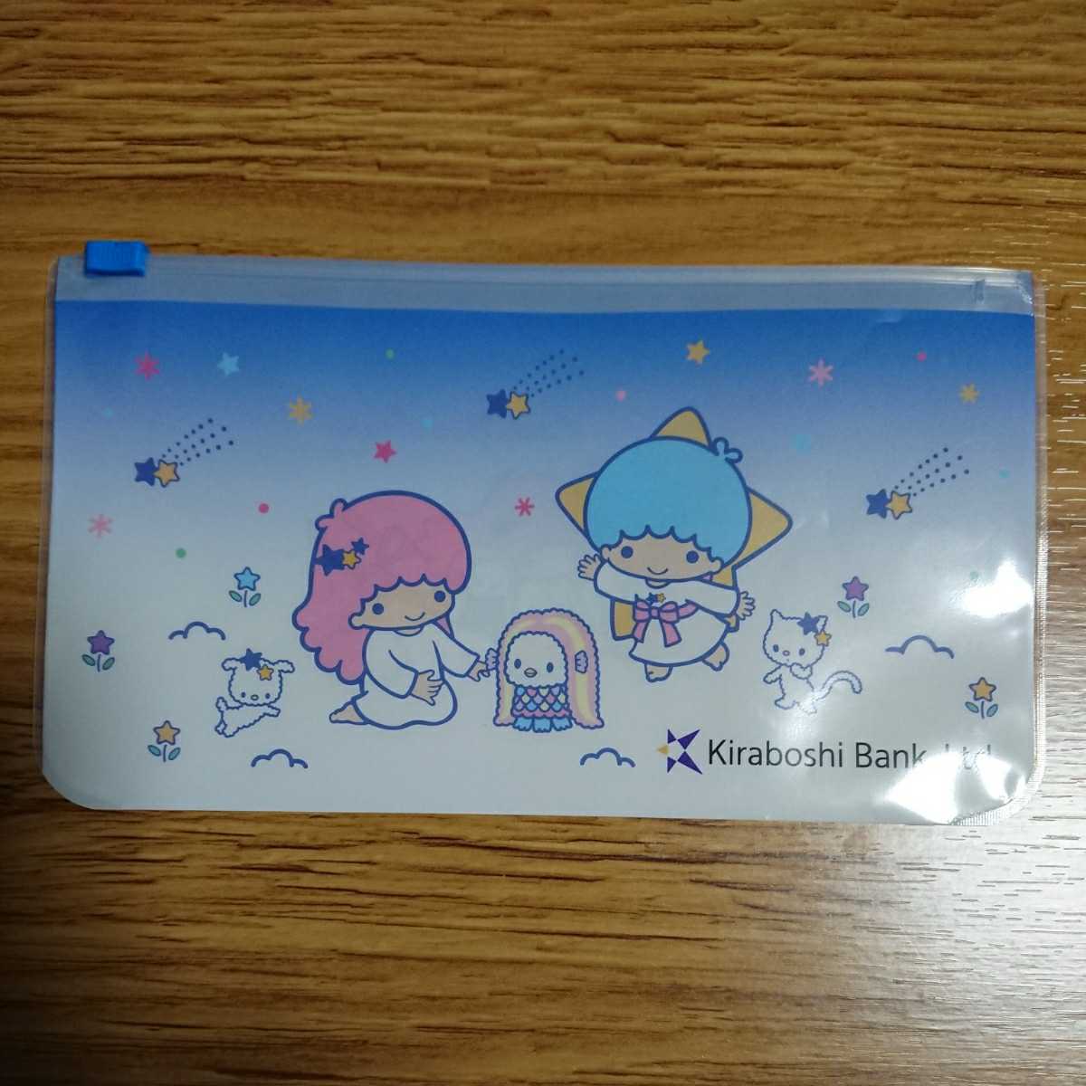 非売品】リトルツインスターズ/キキララ/マスクケース/きらぼし銀行 