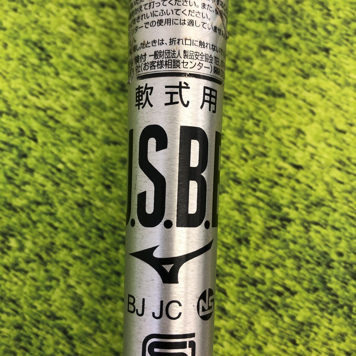 B-3578 ミズノ mizuno ビヨンドマックス ギガキング02 BEYONDMAX 