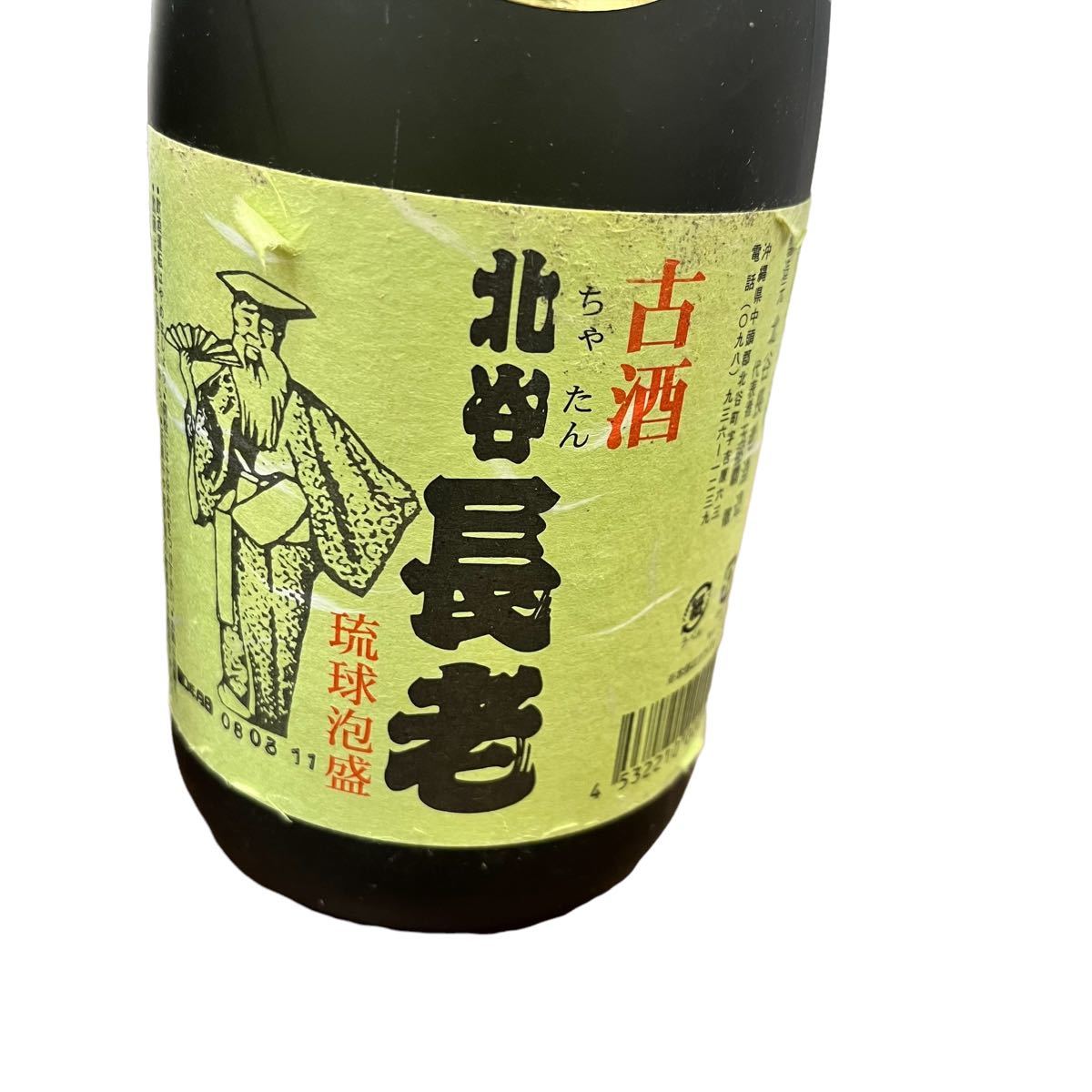 琉球泡盛 || 泡盛データベース | 沖縄県酒造組合公式