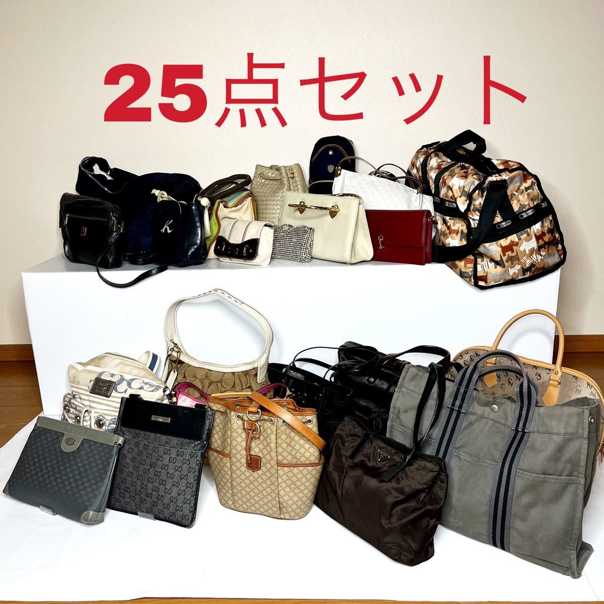 1円スタート グッチ/エルメス/プラダ/セリーヌ／コーチ/フルラ等 