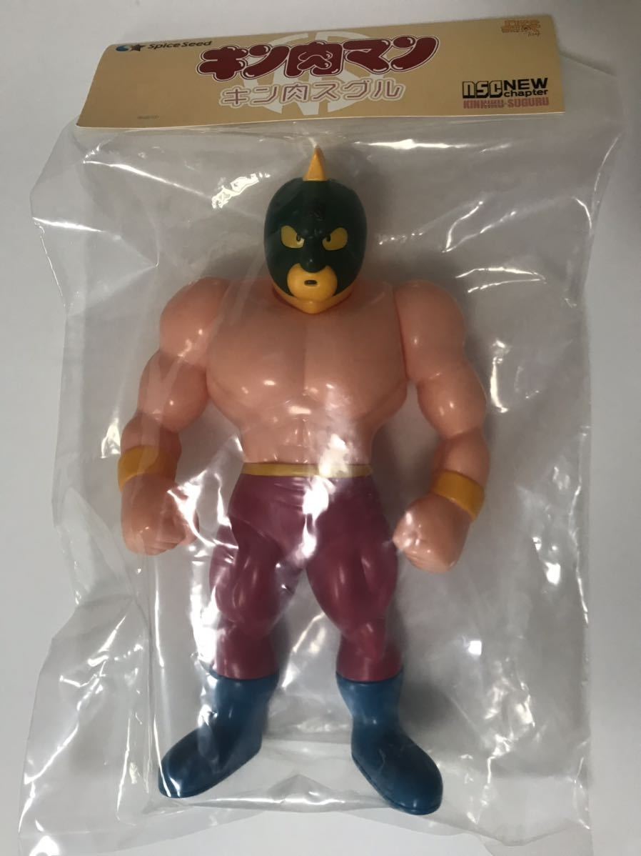 キン肉マン スパイスシード ファイブスタートイ スグル 幻の緑顔ver