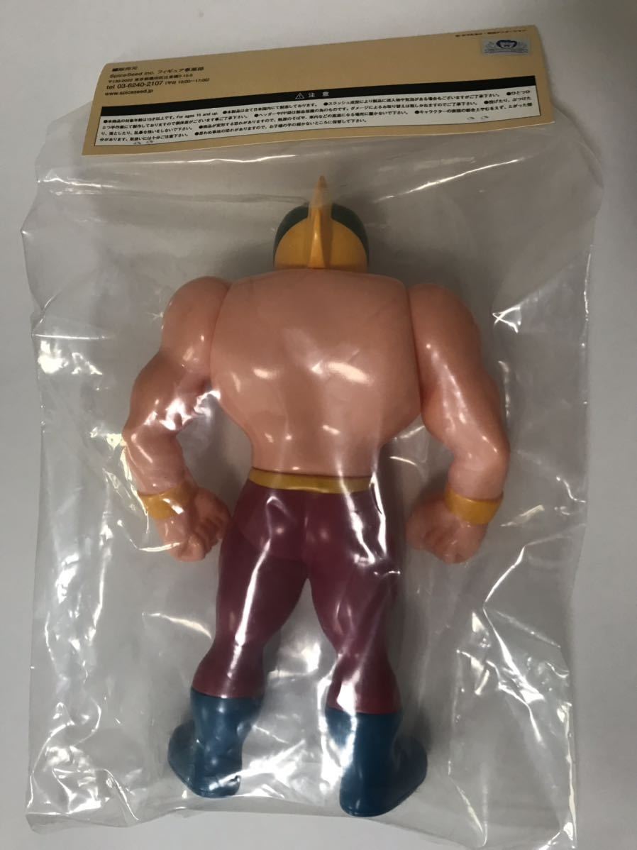 キン肉マン スパイスシード ファイブスタートイ スグル 幻の緑顔ver