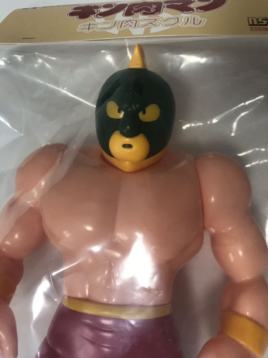 キン肉マン スパイスシード ファイブスタートイ スグル 幻の緑顔ver