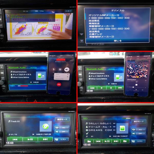 日産純正 メモリーナビ MJ116D-W MJ116DWPN CD/SD/USB/iPod/AUX