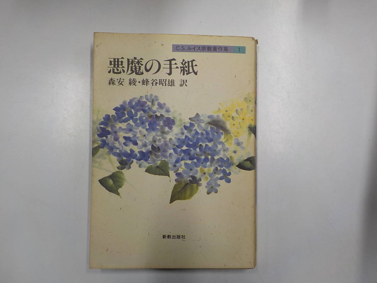 21新春福袋 内田康夫 単行本 46冊セット 長野殺人事件 悪魔の種子 幸福の手紙 箱庭 風のなかの櫻香 還らざる道 Pcinsurances Ie