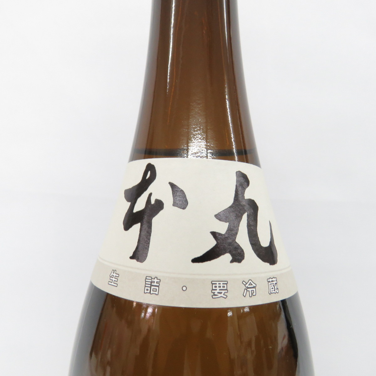 十四代 本丸 秘伝玉返し 最新5月詰