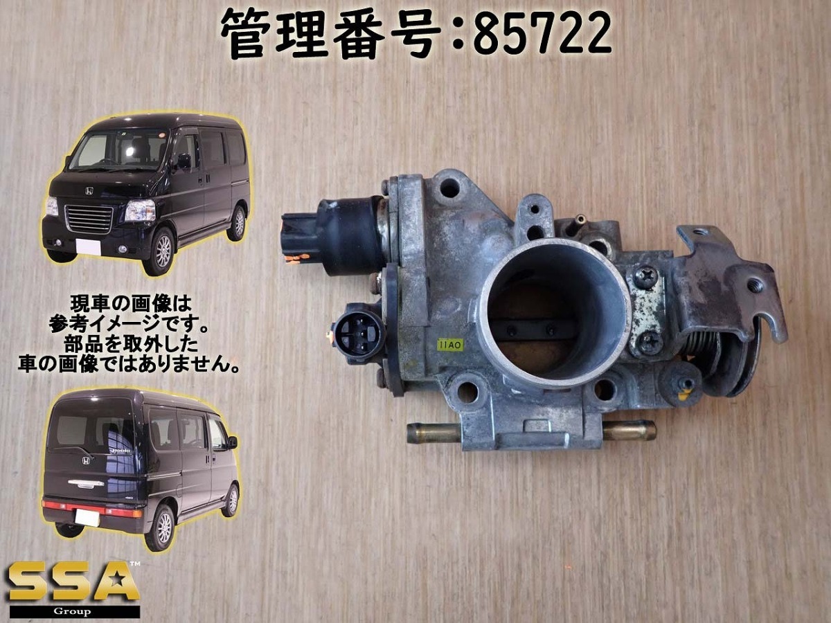高品質，正規品 H17 バモスホビオ HM4 E07Z スロットルボディ/スロットルバルブ(エンジン部品)｜売買されたオークション情報、yahooの商品情報をアーカイブ公開 - オークファン ホンダ用