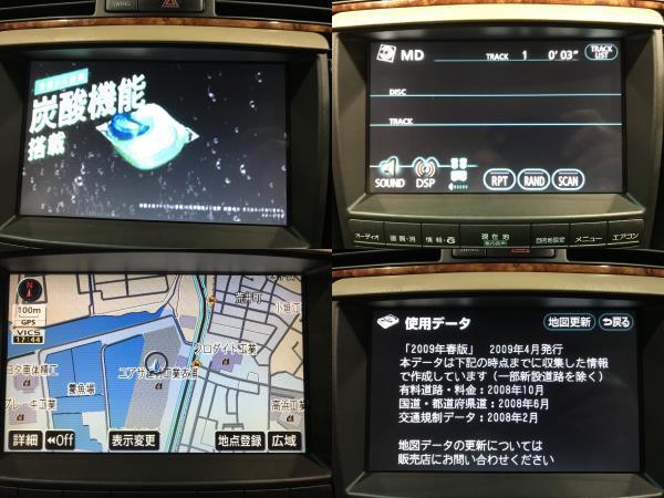☆GRS180 トヨタ クラウン 純正 HDD マルチ ナビ モニター ユニット